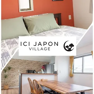  Maison d'hôtes Ici Japon Village Japon
